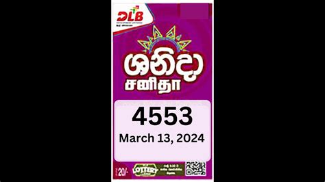 shanida4553|Shanida 4553 2024 Mar 13 Wednesday ලොතරය්  .